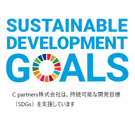 SDGs